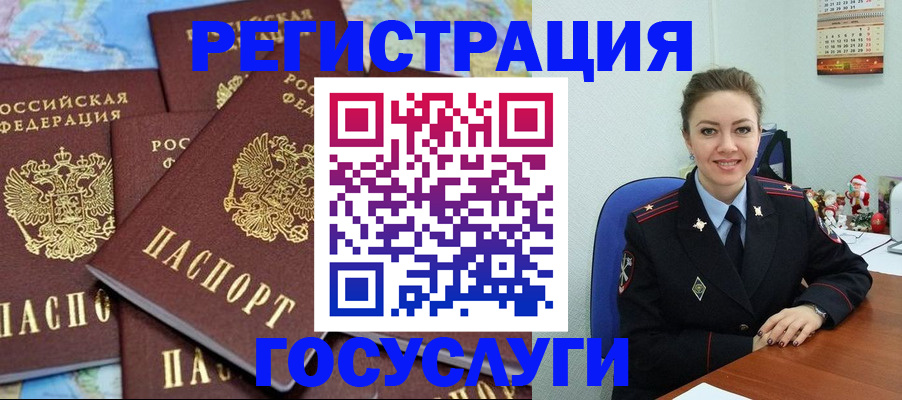 прописка поиск в Вичуге