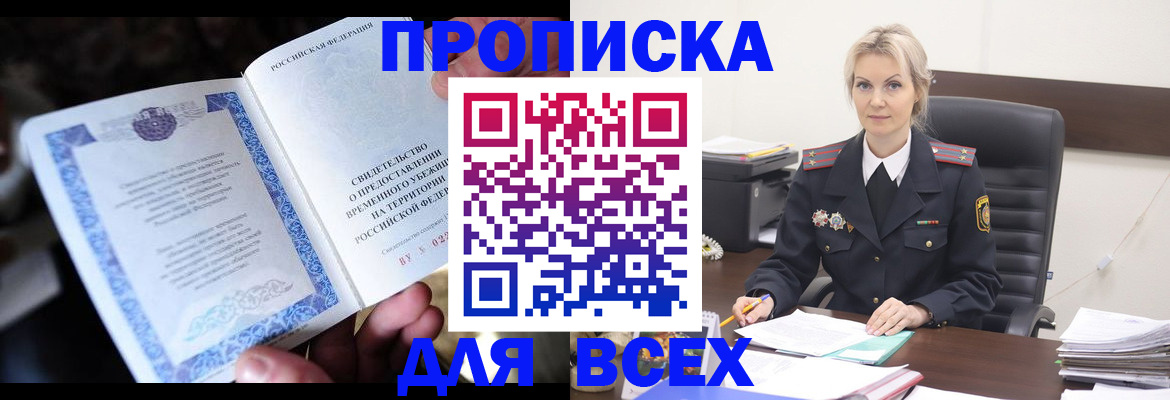 регистрация для дет. сада в Вичуге