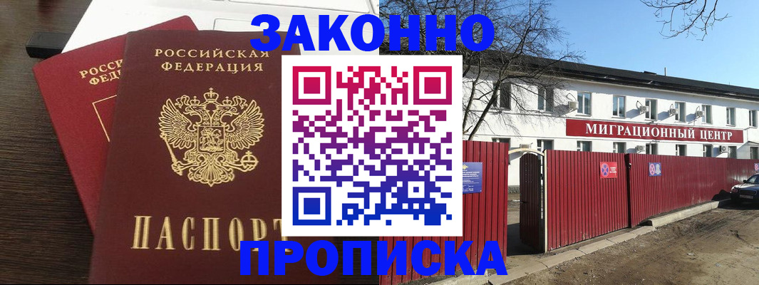 форма 3 в Вичуге